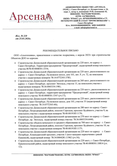 risunok8
