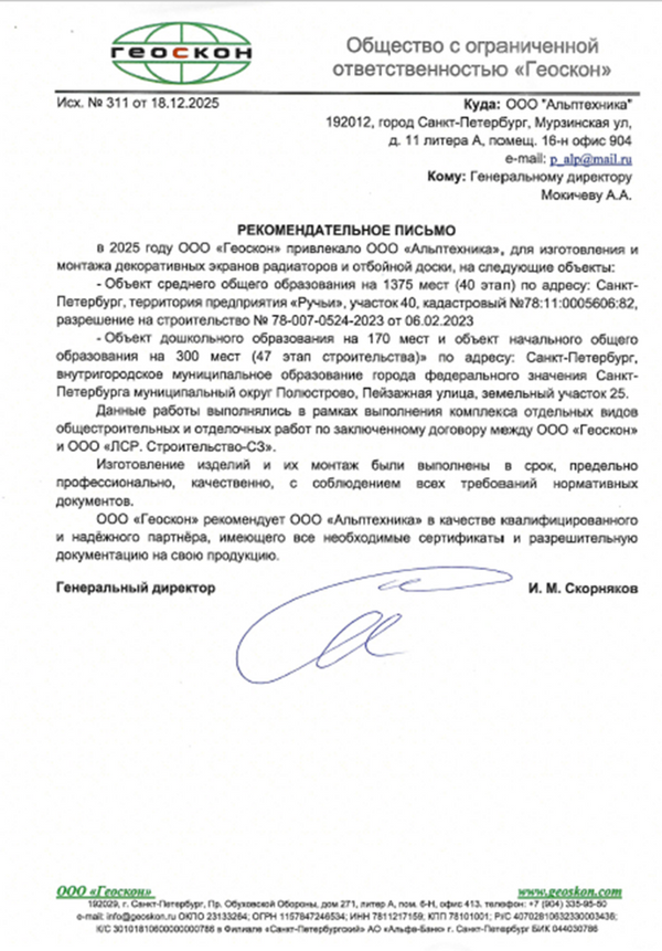 risunok6_104034