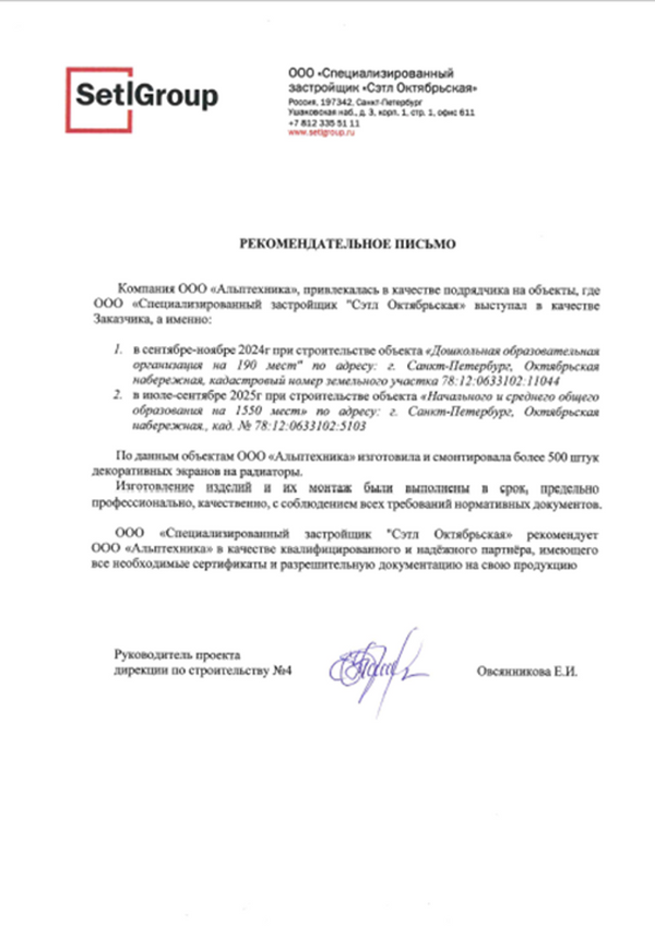 risunok7