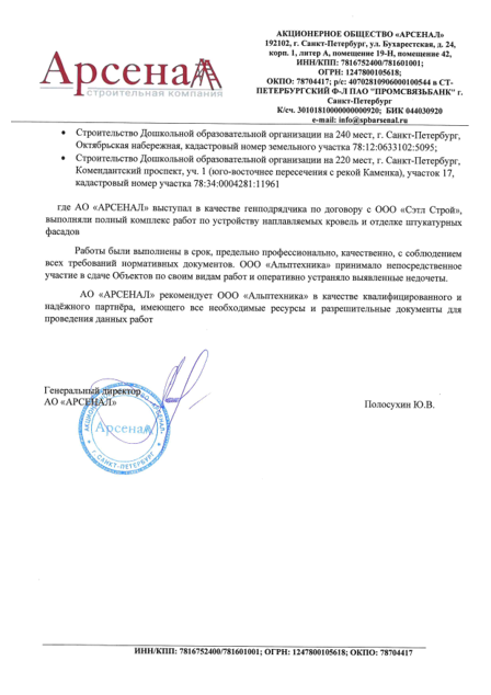 risunok9